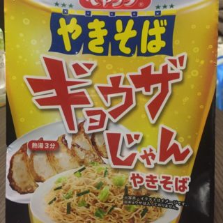 ペヤング「ギョウザじゃんやきそば」